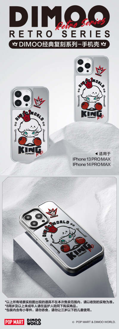 dimoo手绘 - 堆糖，美图壁纸兴趣社区