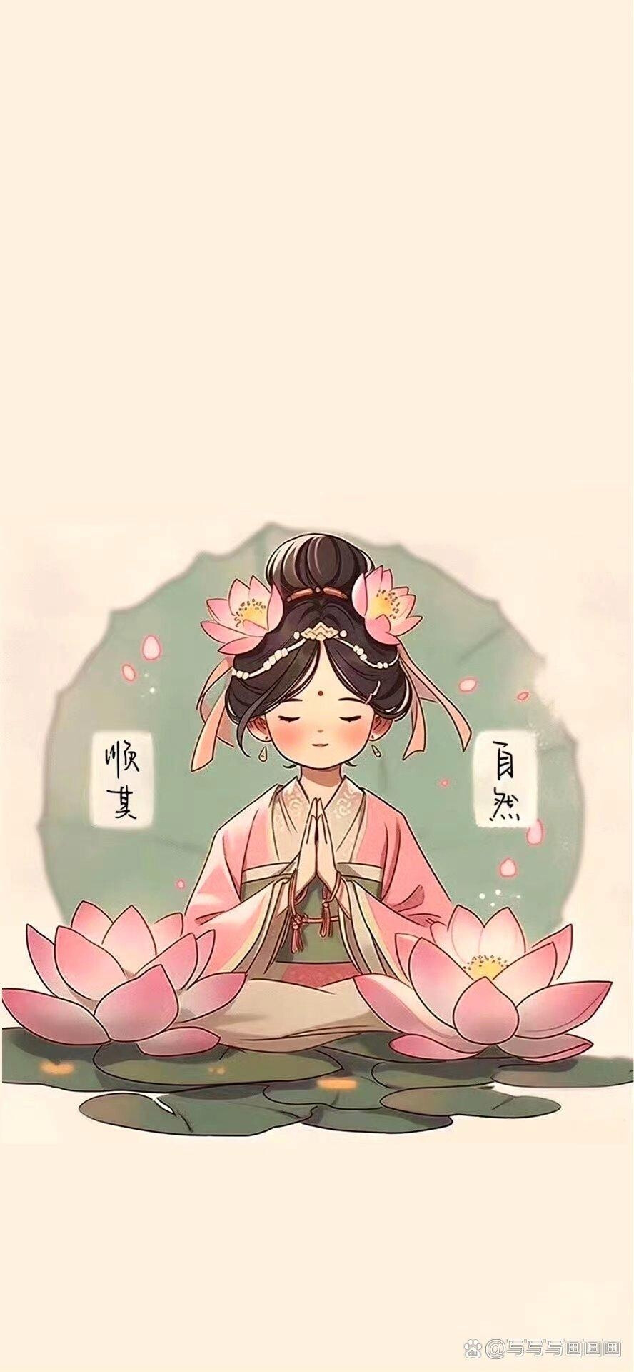 莲花仙子