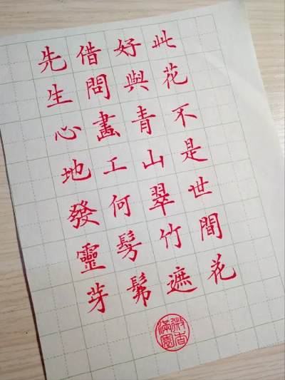 文案