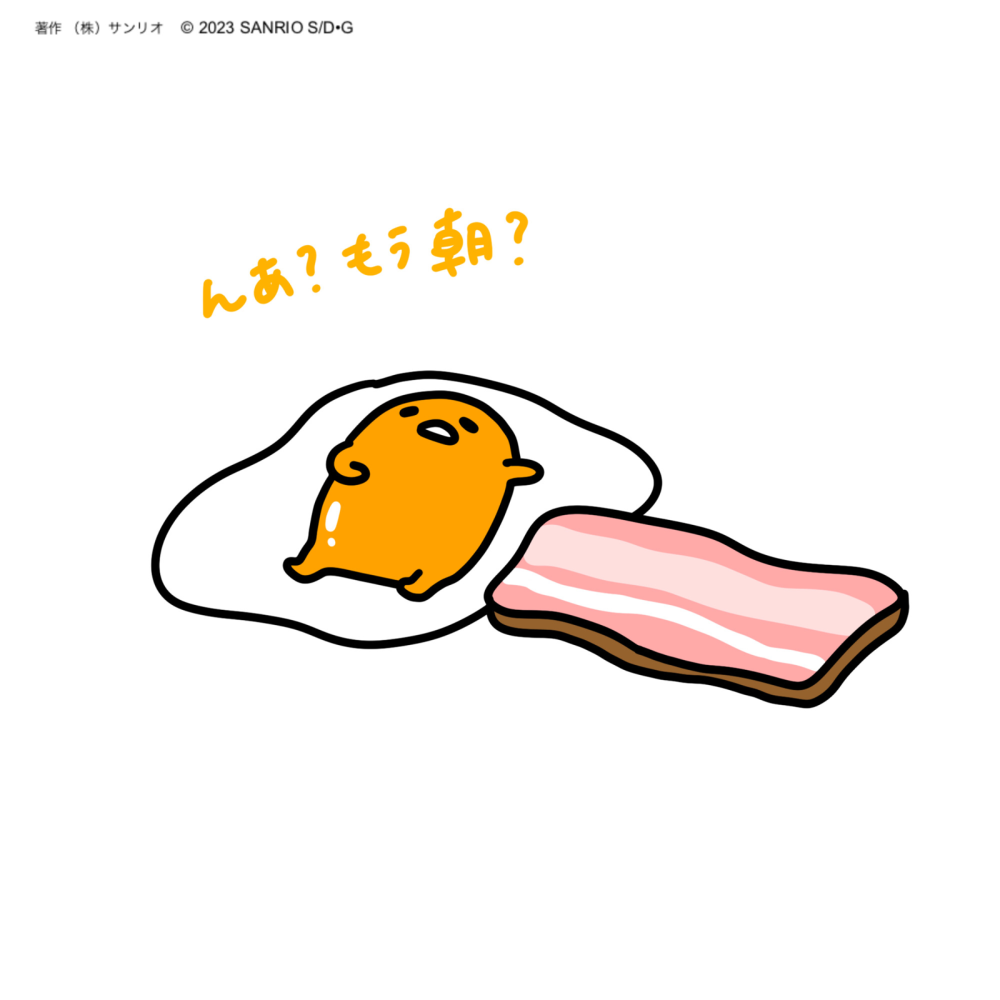 懒蛋蛋