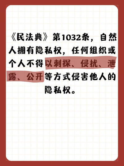 负债人信息闭塞真的太可怕啦❗❗
一定要及时关注与自身相关的权益，维护自己！
