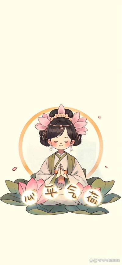 莲花仙子