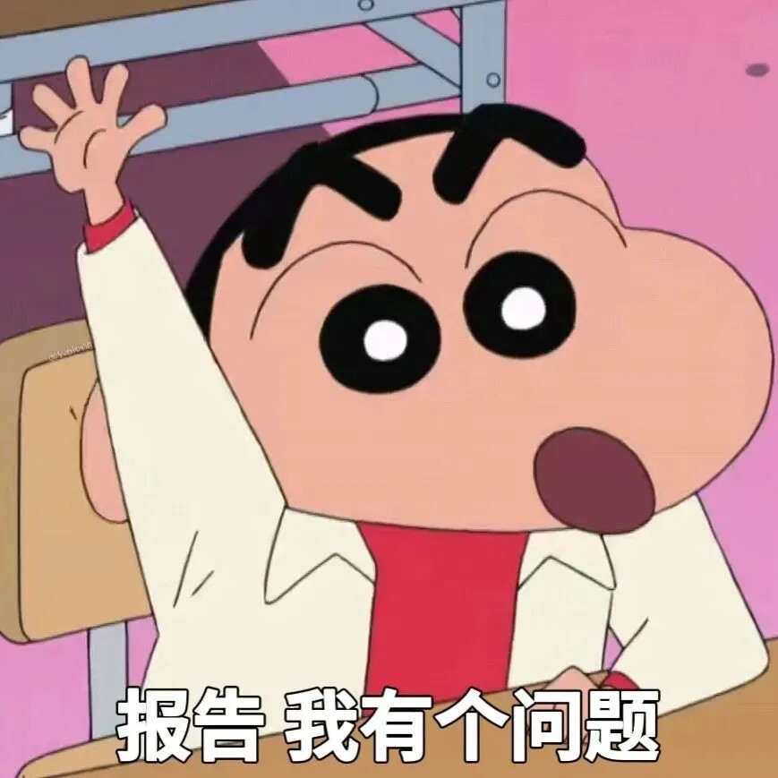表情包