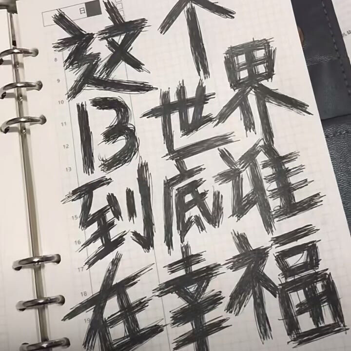 规则怪谈