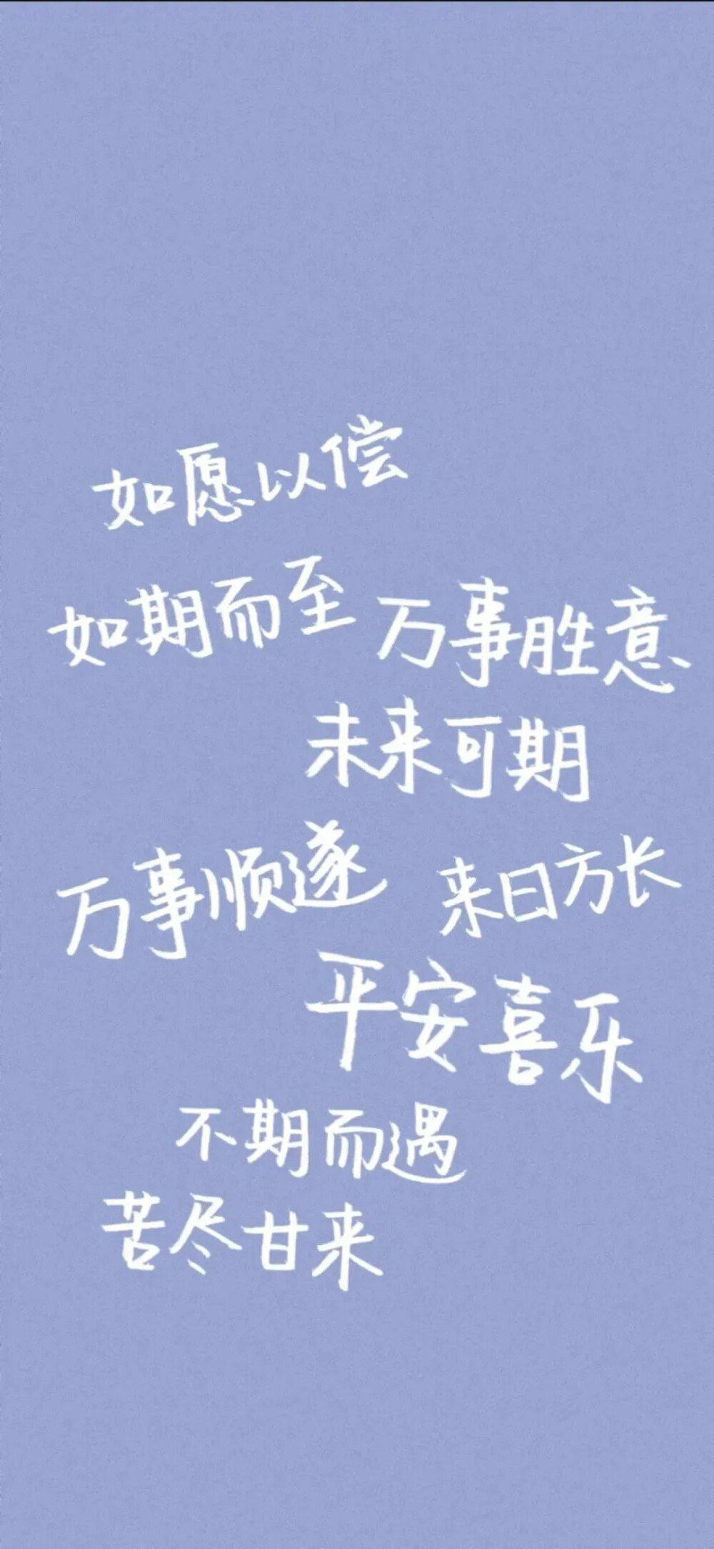 爱我的