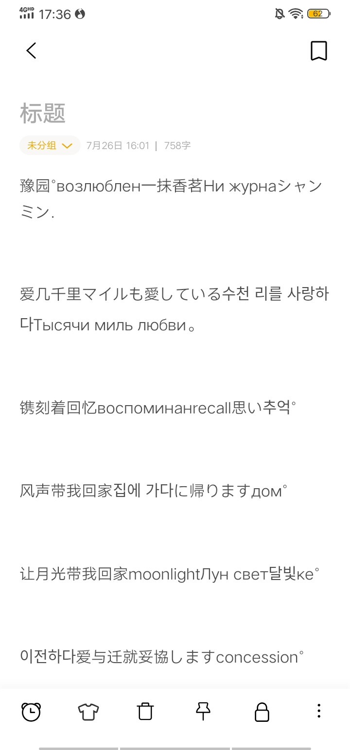 新开的文案专 麻烦大家看一下啦
收藏都双倍回收藏都双倍回收藏都双倍回