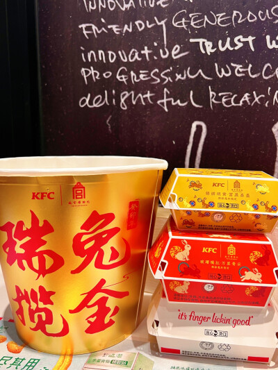 肯德基 新春大金桶