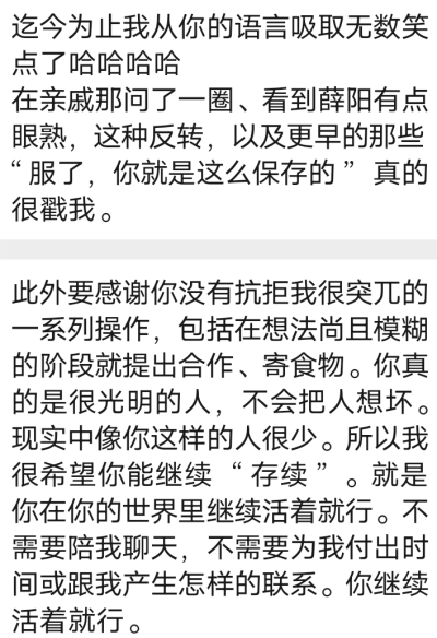 回消息的压力来了，积极应战，踊跃出击，嘚儿驾～？？我真的太难了，很甜蜜很头痛，这是可以说的吗？我怎么回啊(_ _)踊跃出击踊跃出击(ง ˙o˙)ว