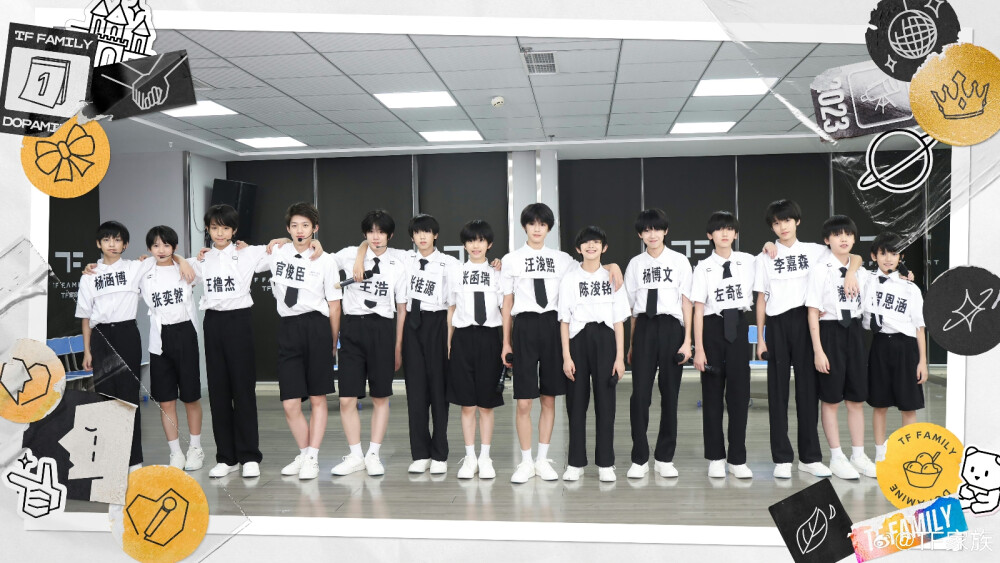 TF家族四代合照