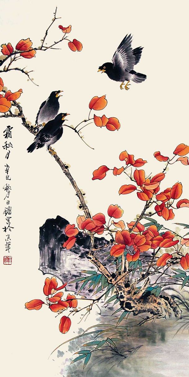 作者：田镛，1938年出生，北京人。当代中国花鸟画主要代表人物之一。
田镛出自工笔名门，为我国著名花鸟画家田世光先生哲嗣，拥有得天独厚的家学渊源。在近40年的艺术实践中，在创作上继承了宋元花鸟画的优秀传统，结合个人感受与新的技法，结合写意与泼墨画风的生动活泼，注重意境的特色，力求于平凡中显新奇，追求艺术的巧妙、精湛、清新、意趣，寻求以形写神的效果。