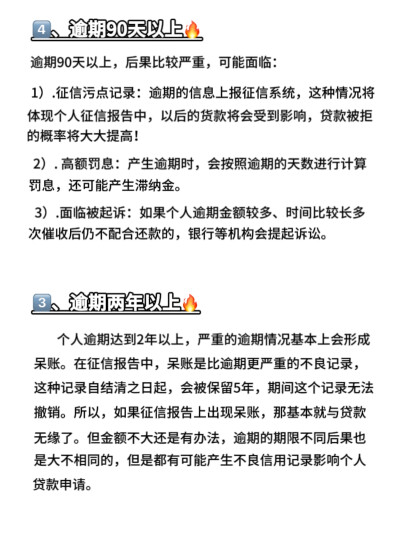 只要俞期就会被起诉？