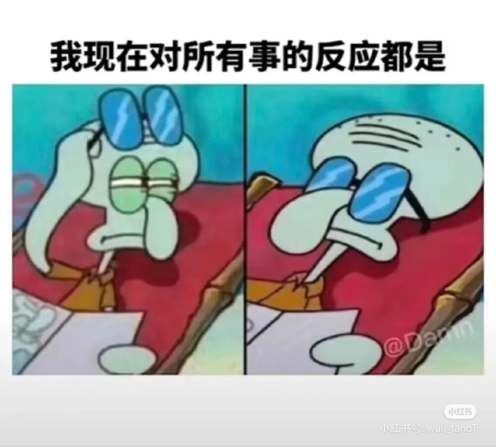 章鱼哥