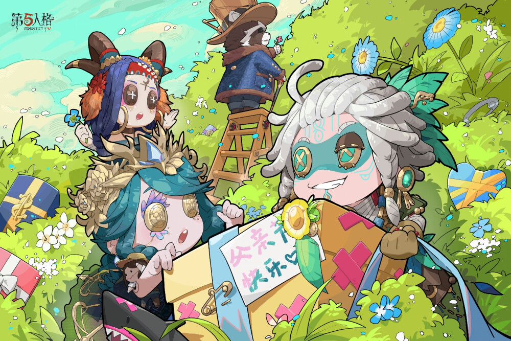 第五人格父亲节贺图