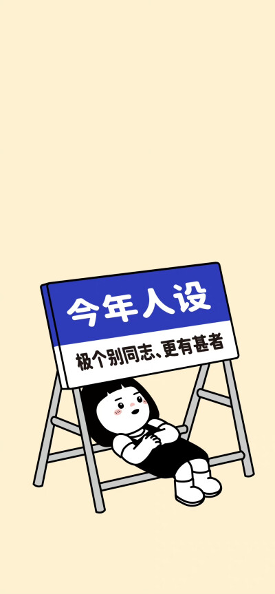 内在小孩