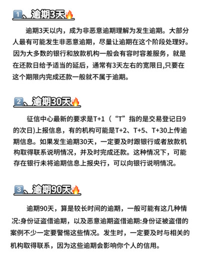 只要俞期就会被起诉？