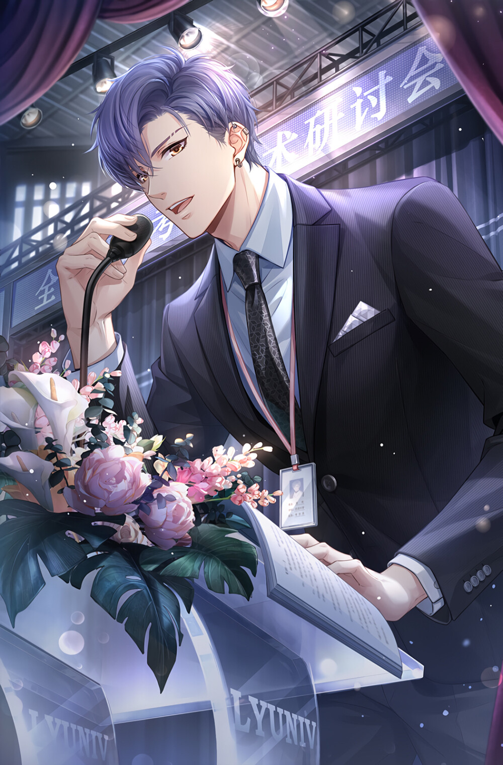 《恋与制作人》凌霄