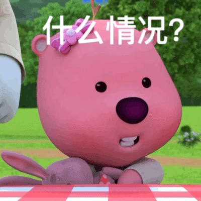 动图表情包 - 高清图片，堆糖，美图壁纸兴趣社区