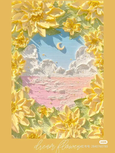 风景