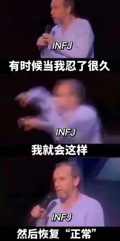 INFJ