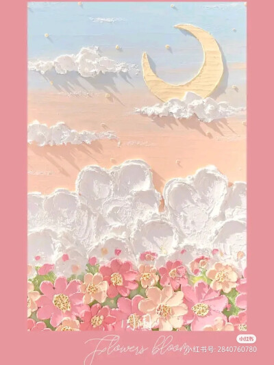 风景