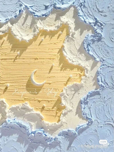 风景