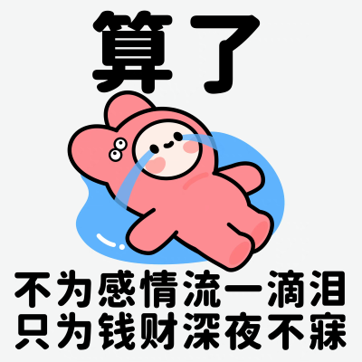 怪诞公园