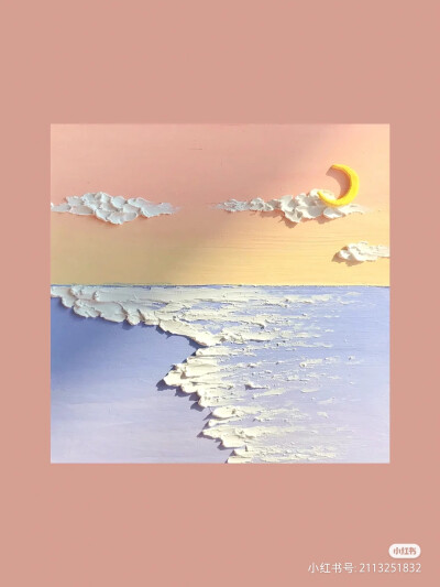 风景