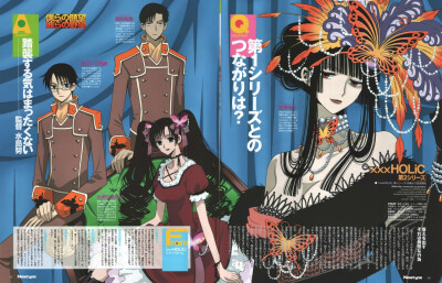 xxxholic
乐乎 温酒三壶