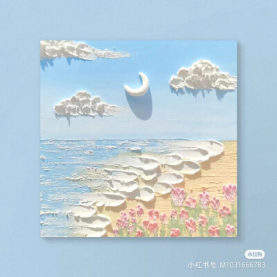 风景