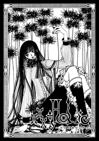 xxxholic
乐乎 温酒三壶
