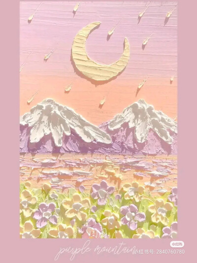 风景