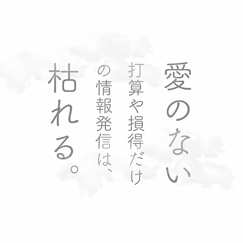 本当に失礼ですね、私たちは純愛です。