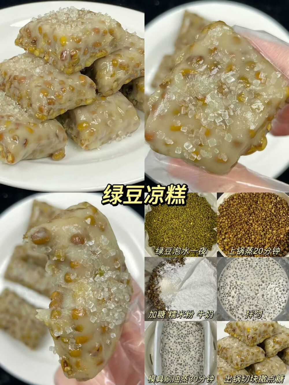 零食教程