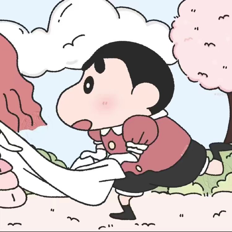 蜡笔小新风格情头