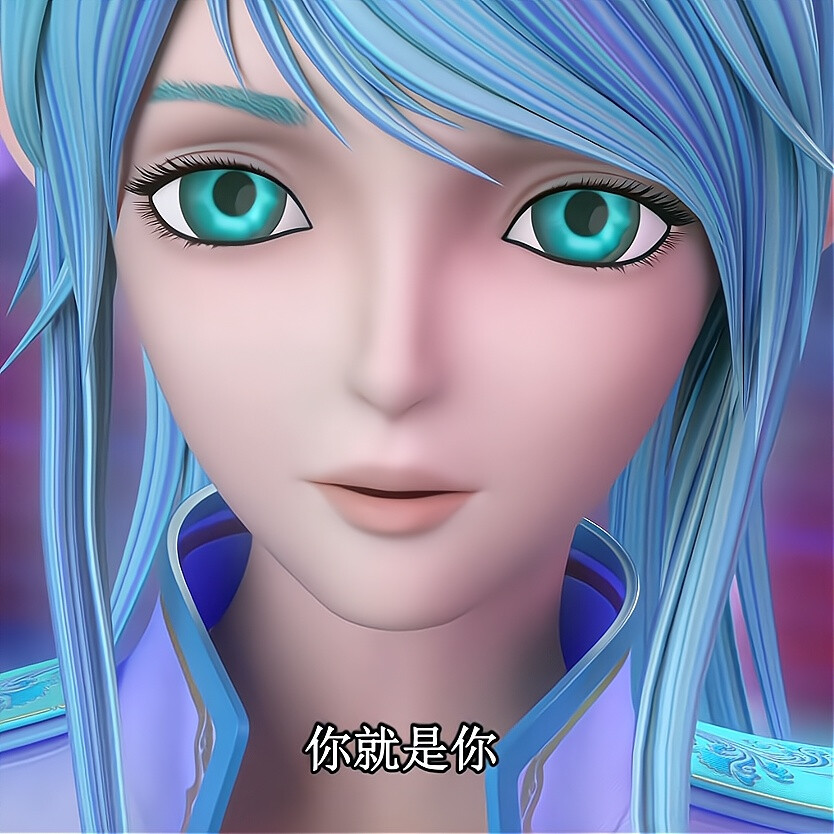 水王子水清漓高清头像
自修