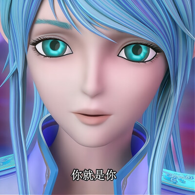 水王子水清漓高清头像
自修