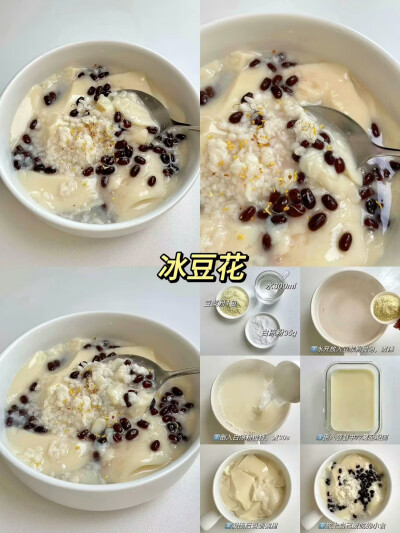 零食教程