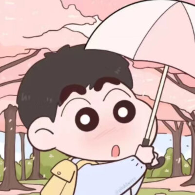 蜡笔小新风格情头