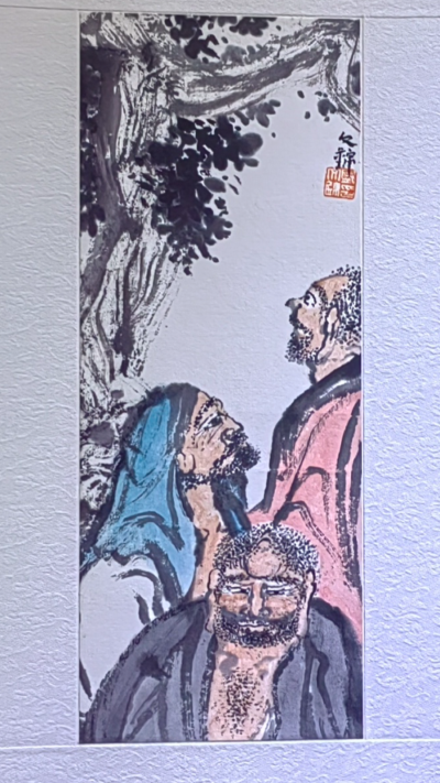 盛文锦 国画 山水画