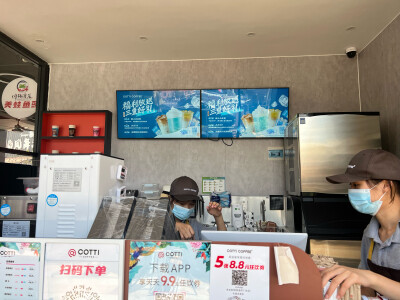 库迪咖啡