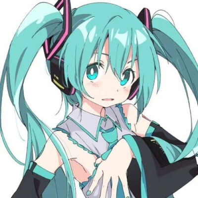 还是Miku！