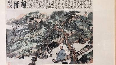 盛文锦 山水画 国画