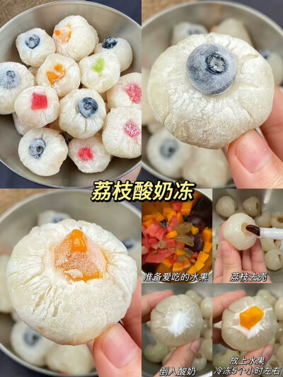 零食教程