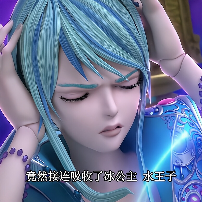 水王子水清漓高清头像
自修