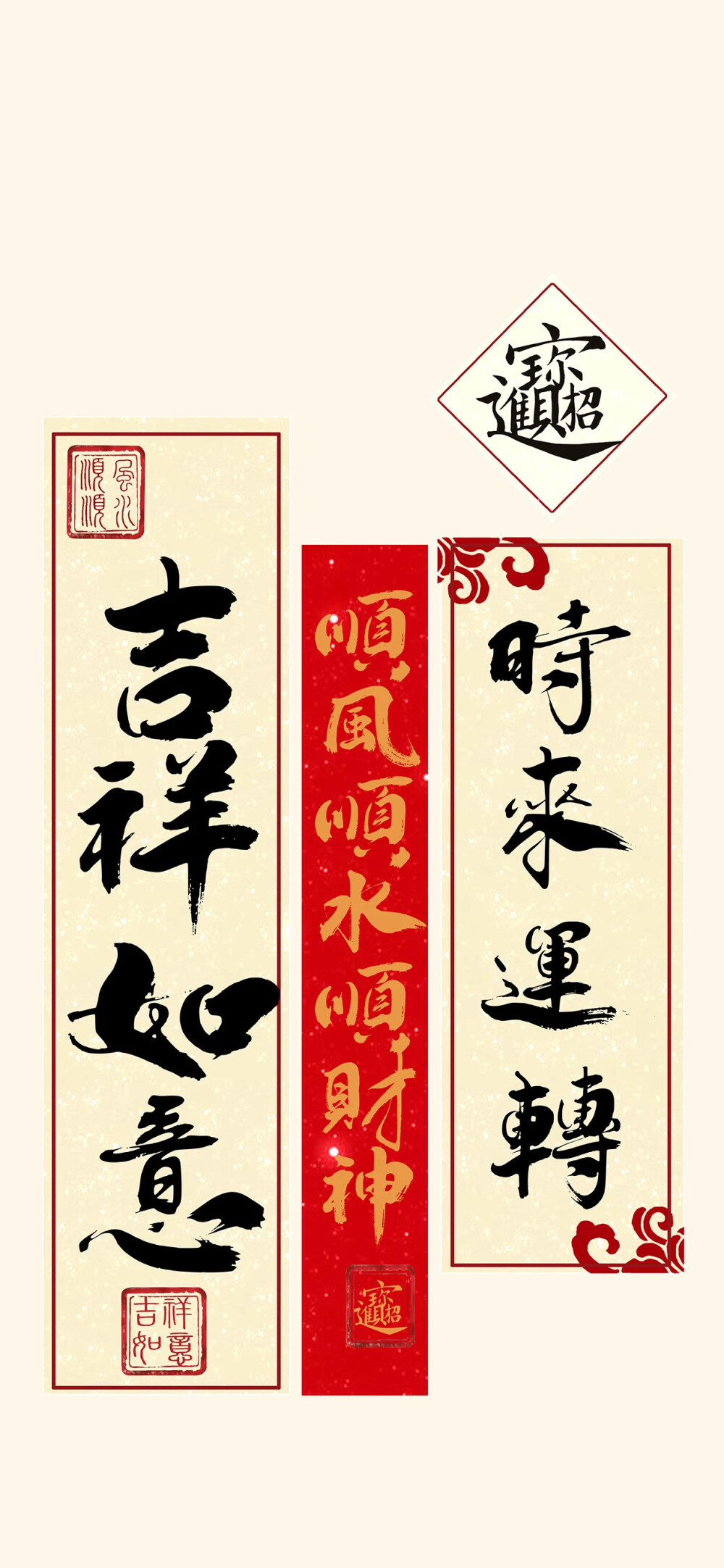 文字壁纸