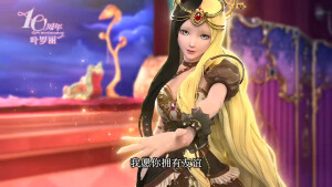 叶罗丽全员祝福（叶罗丽仙子）