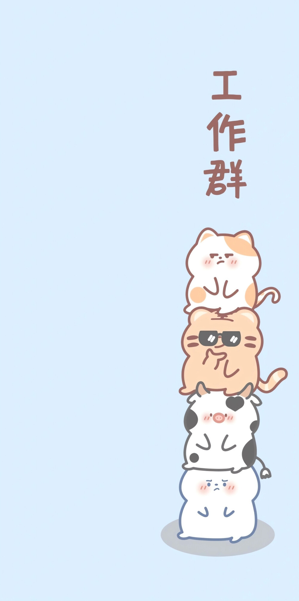 文字聊天背景图第1弹
cr:春蓝科技