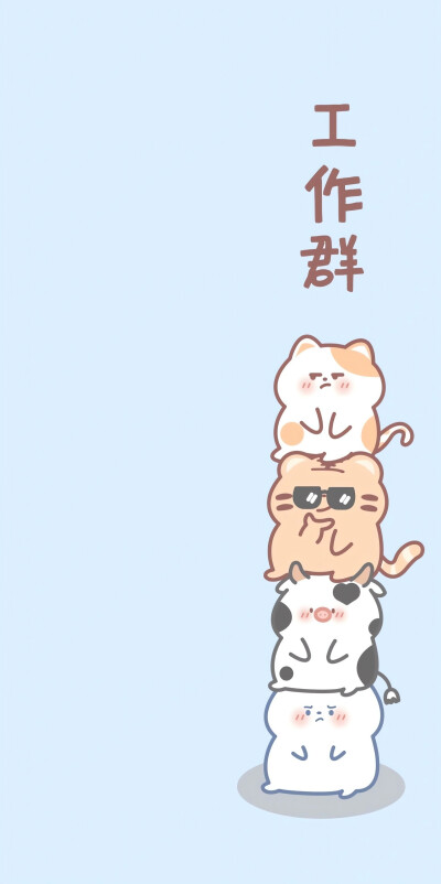 文字聊天背景图第1弹
cr:春蓝科技