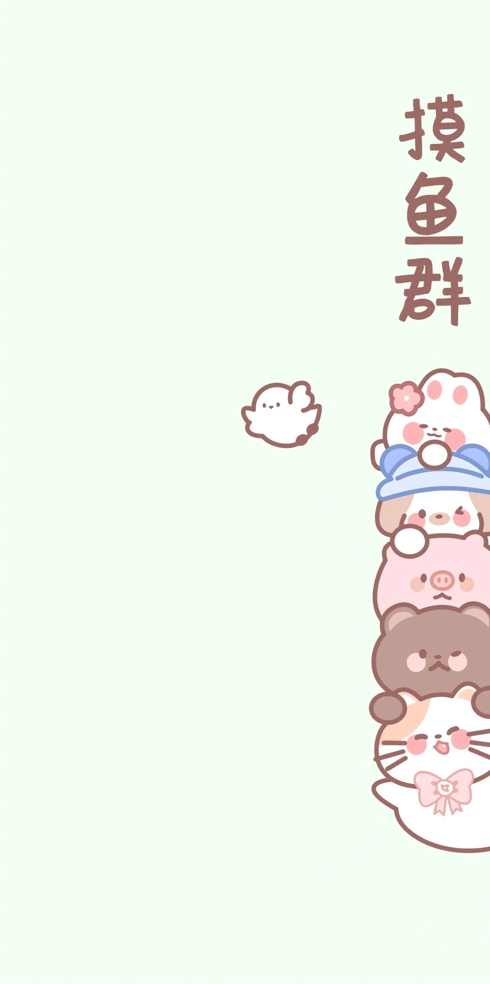 文字聊天背景图第1弹
cr:春蓝科技
