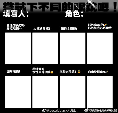 格子